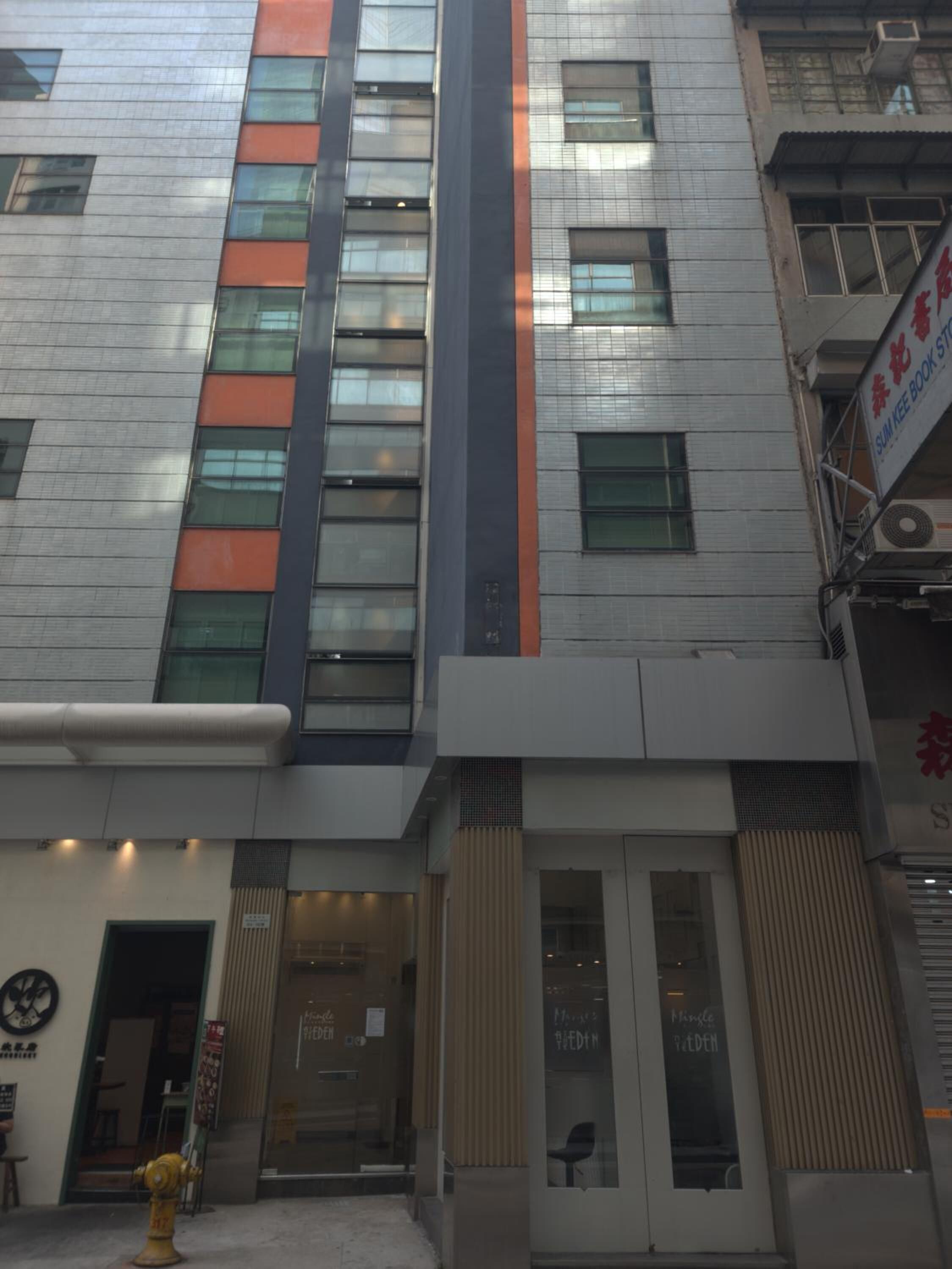 Foto - Mingle At The Eden