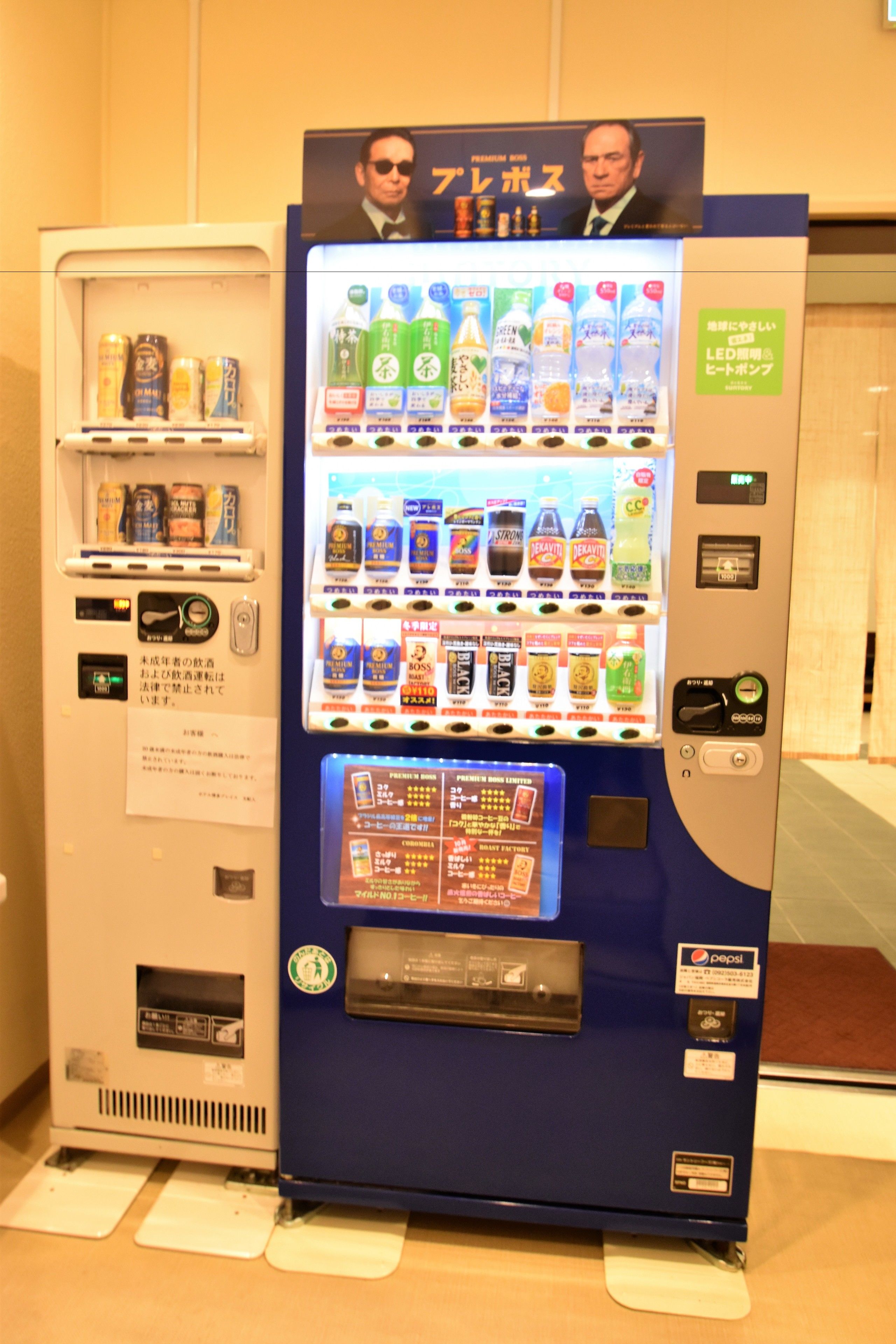 vending machine