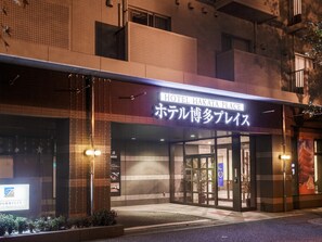Front of property - Hotel Hakata Place (Fukuoka)