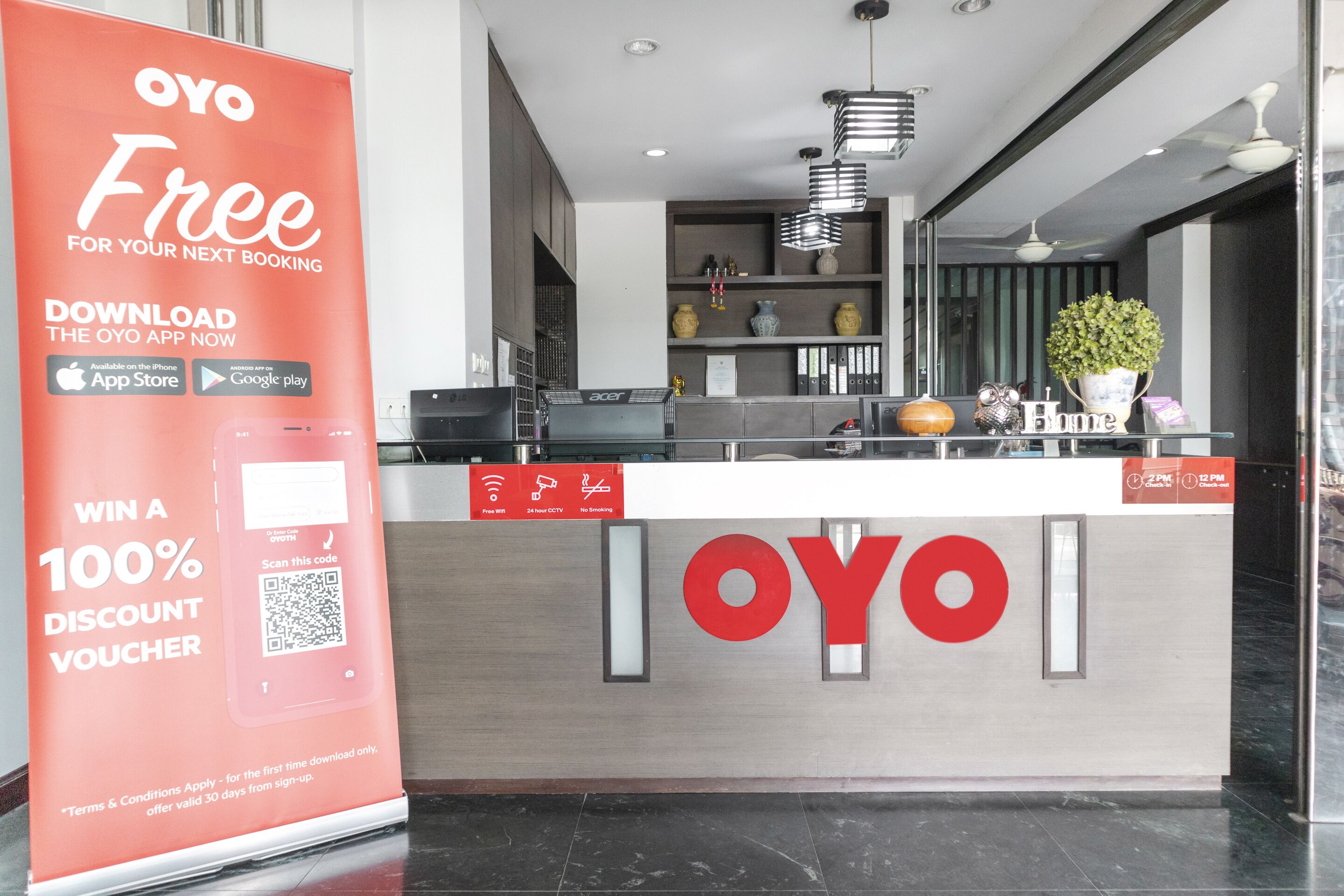 منطقة الاستقبال