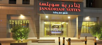 Al Janadriyah Suites 7