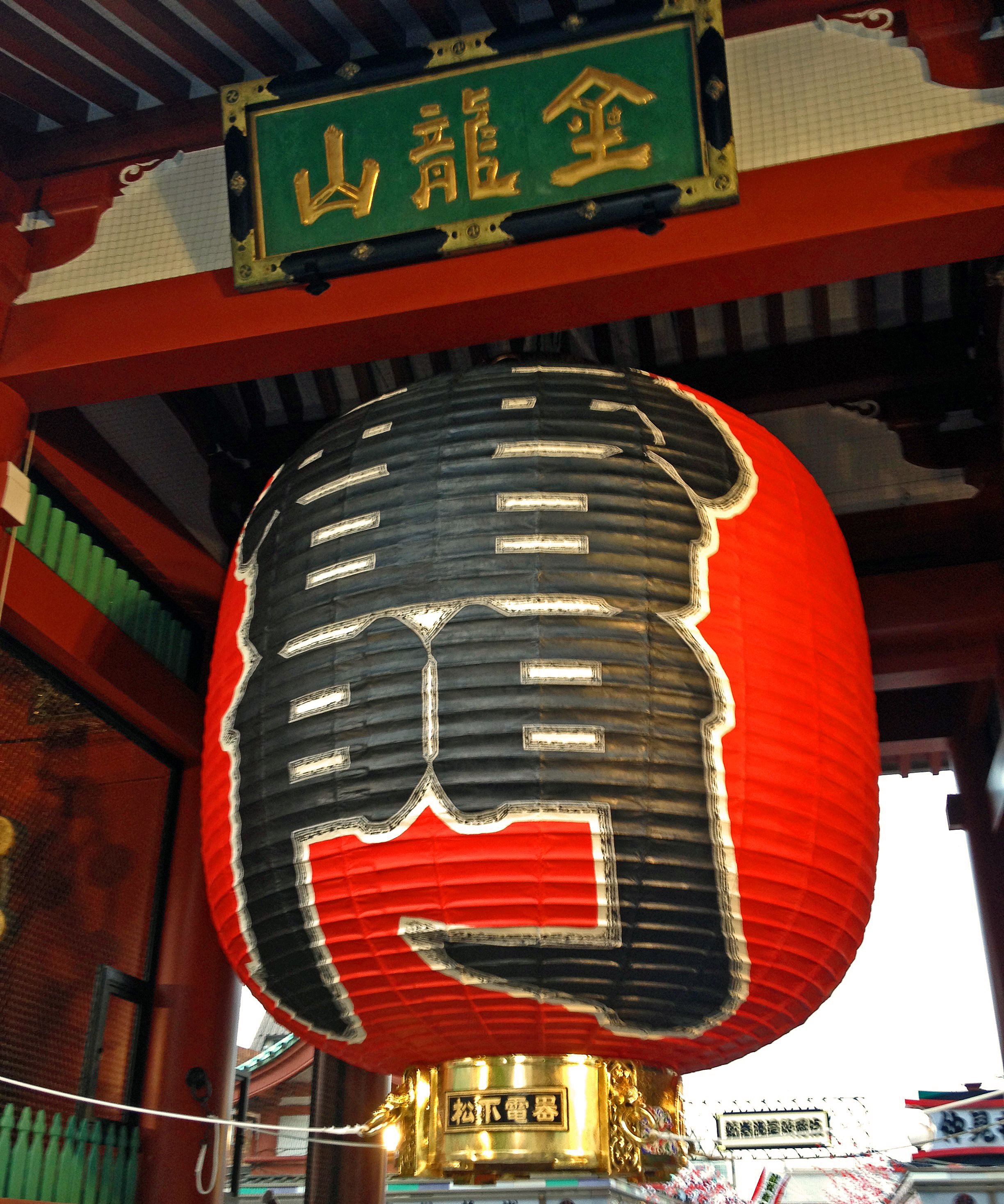 Photo - Sotetsu Fresa Inn Ochanomizu Jimbocho