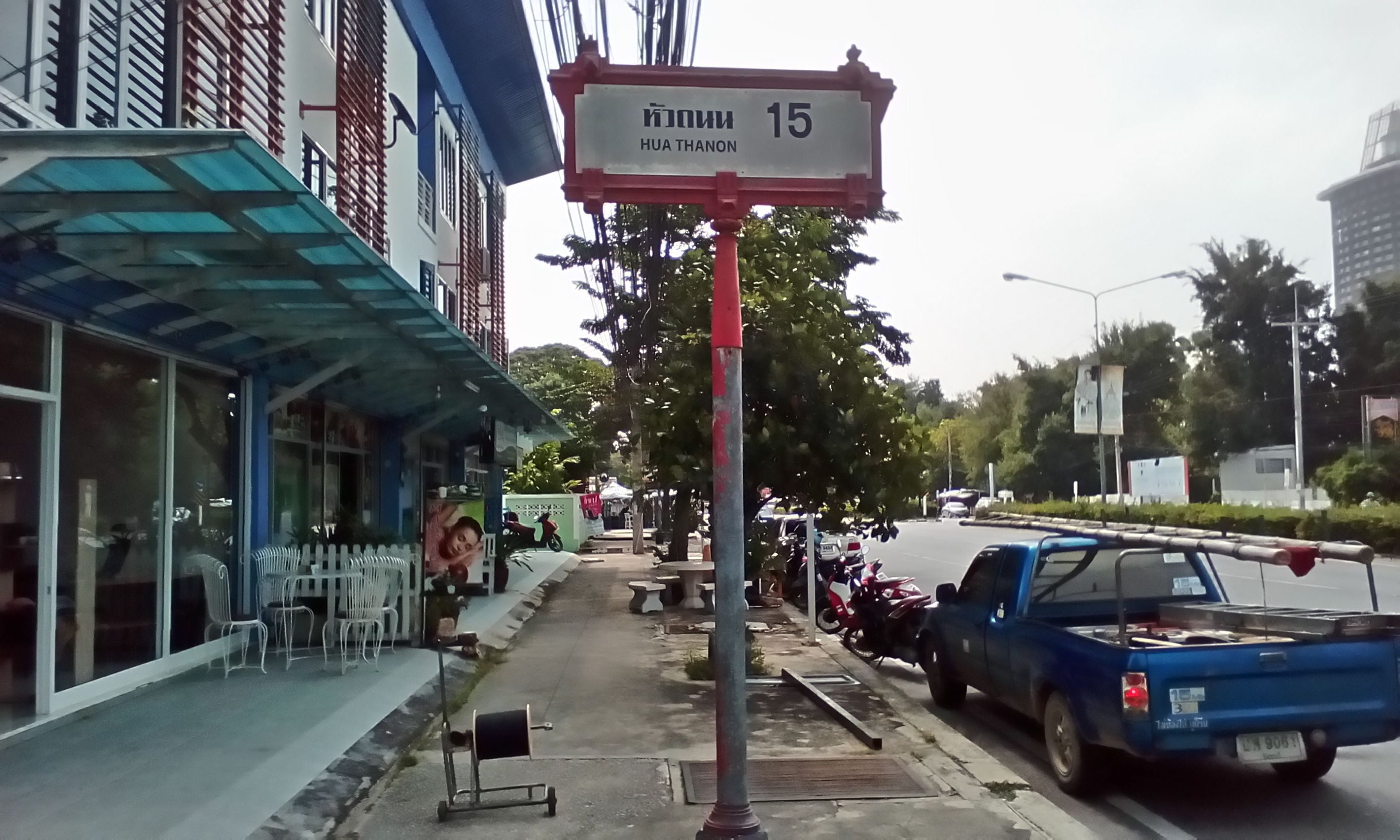 A street view with a building labeled "HUA THANON 15".