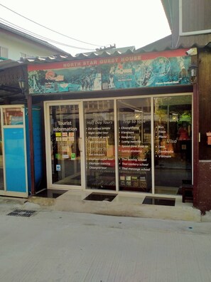 Front of property - North Star Guest House (Chiang Mai)