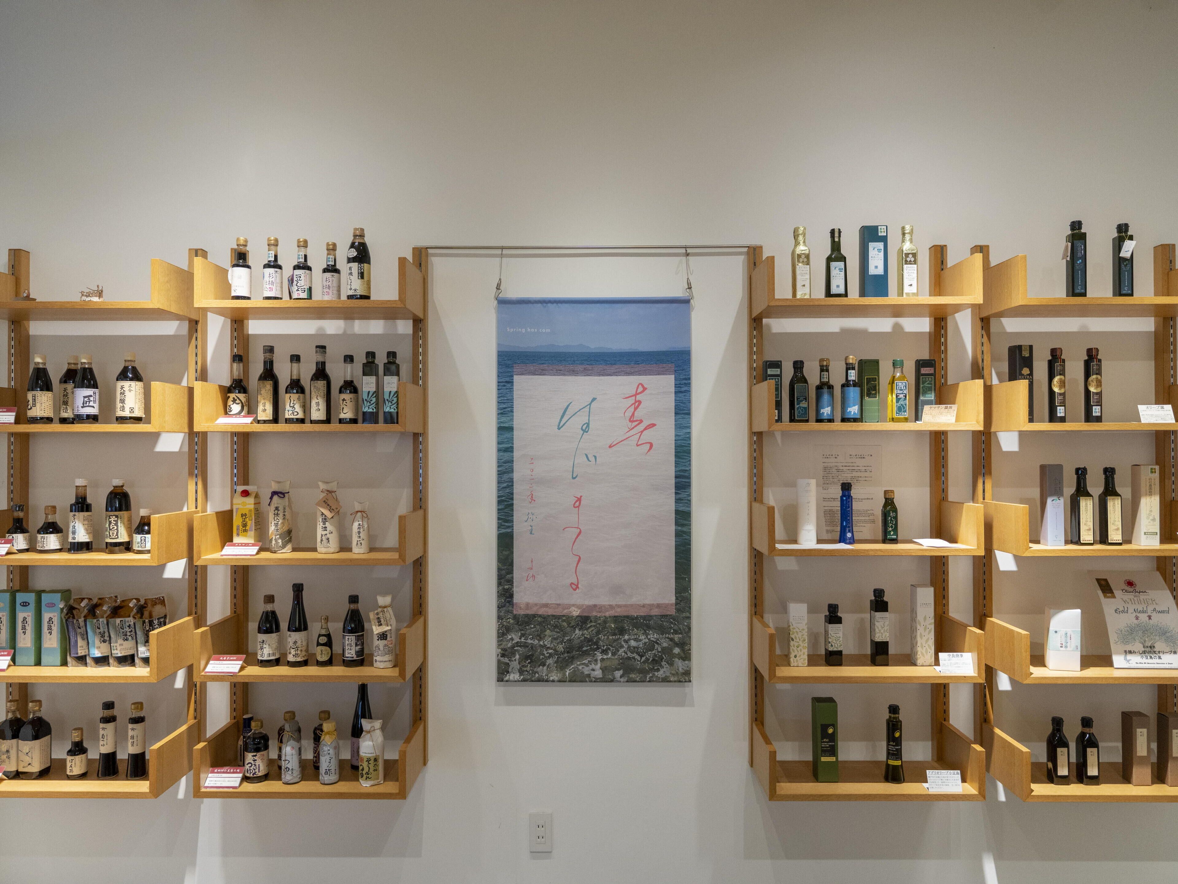 A gallery with wooden shelves displaying various bottles and boxes, likely containing beverages or spirits.