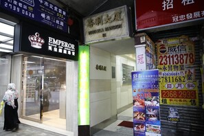 Exterior - Legend Guest House (Kowloon)