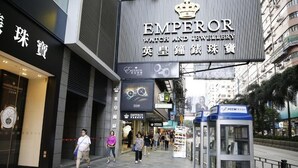 Une vitrine avec une enseigne indiquant « EMPEROR WATCH AND JEWELLERY ».