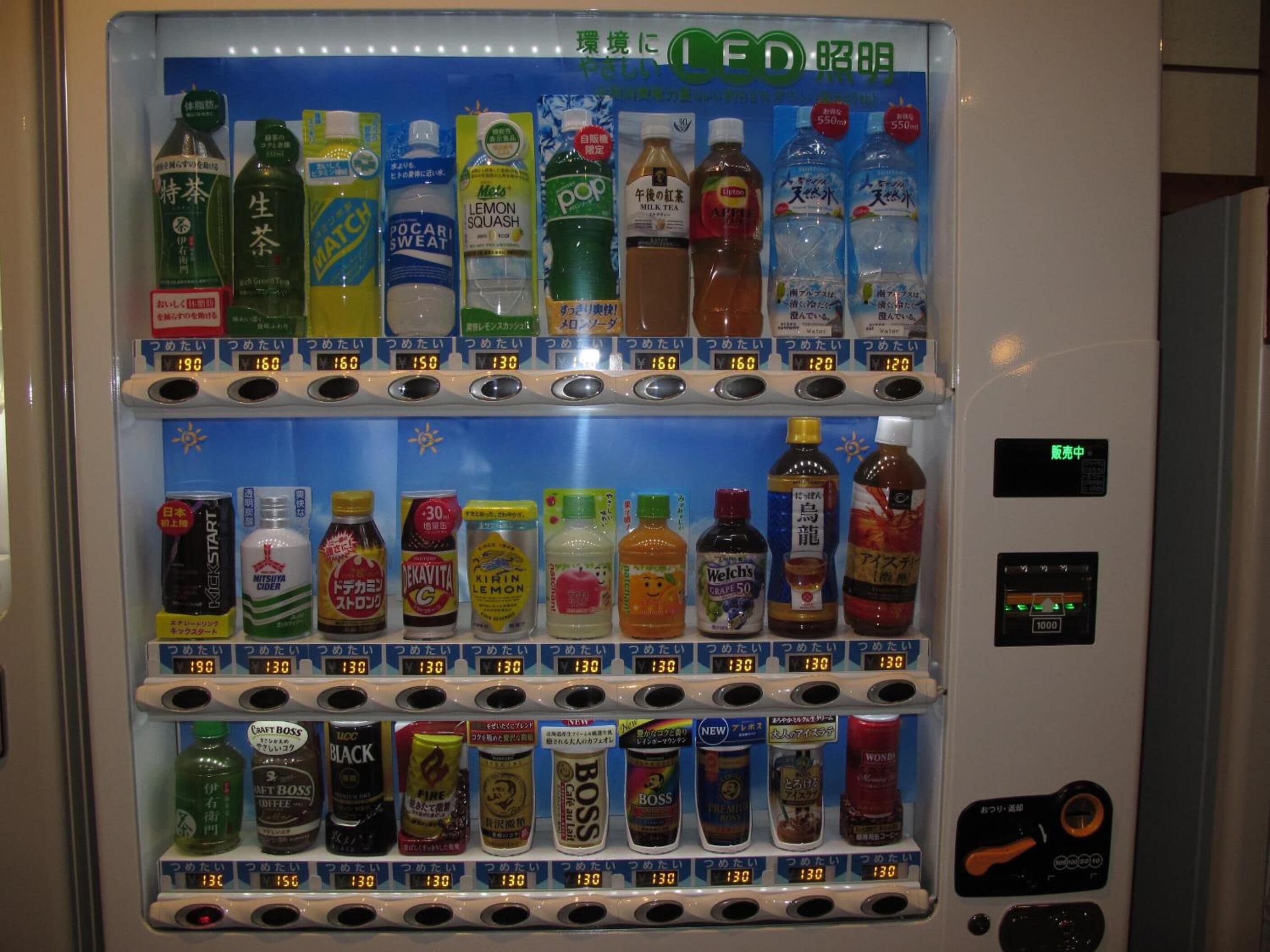 A vending machine with various beverages and snacks.