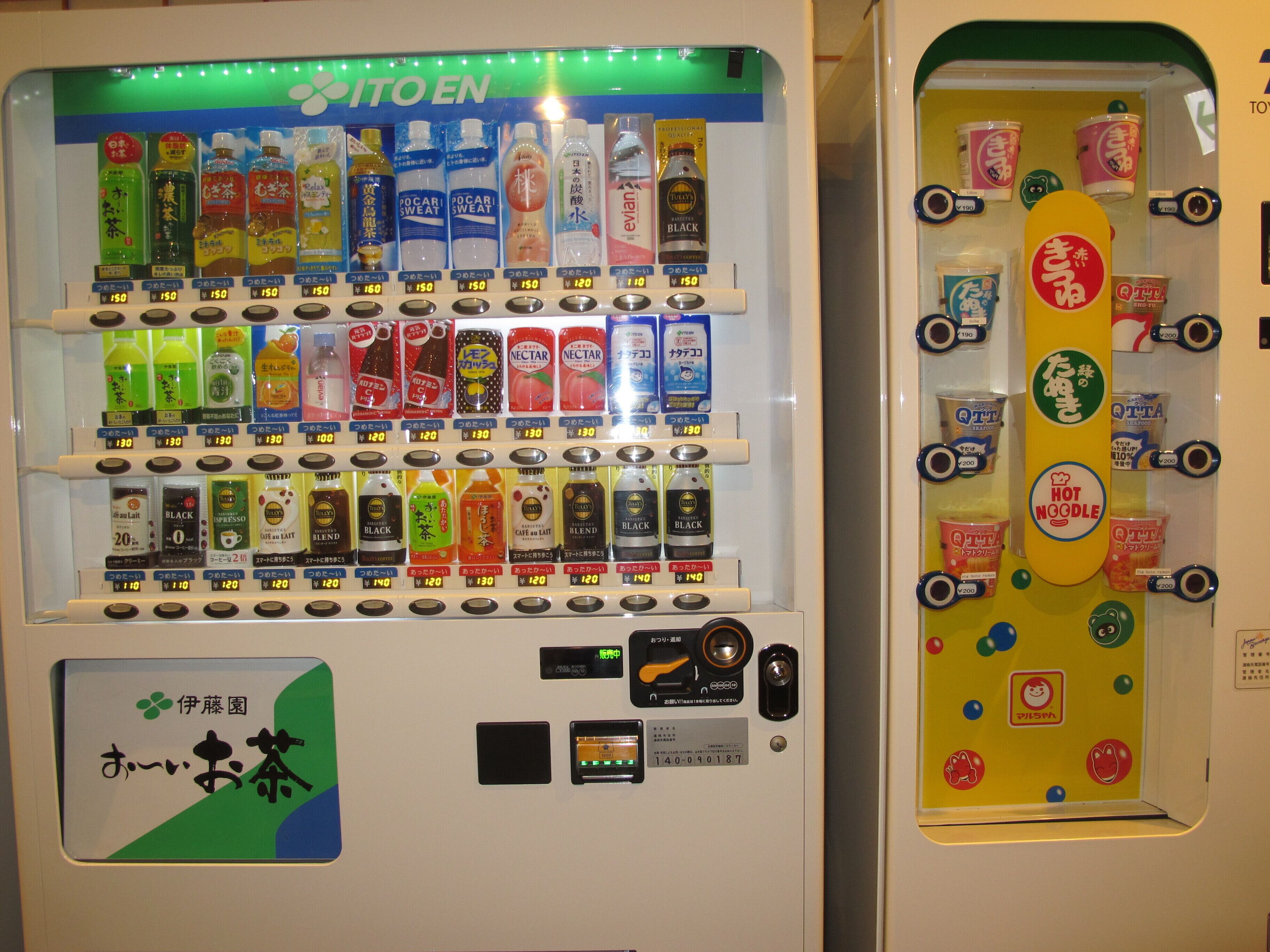 Una máquina expendedora con diversas bebidas y aperitivos, incluyendo POCARI SWEAT y té QITA.