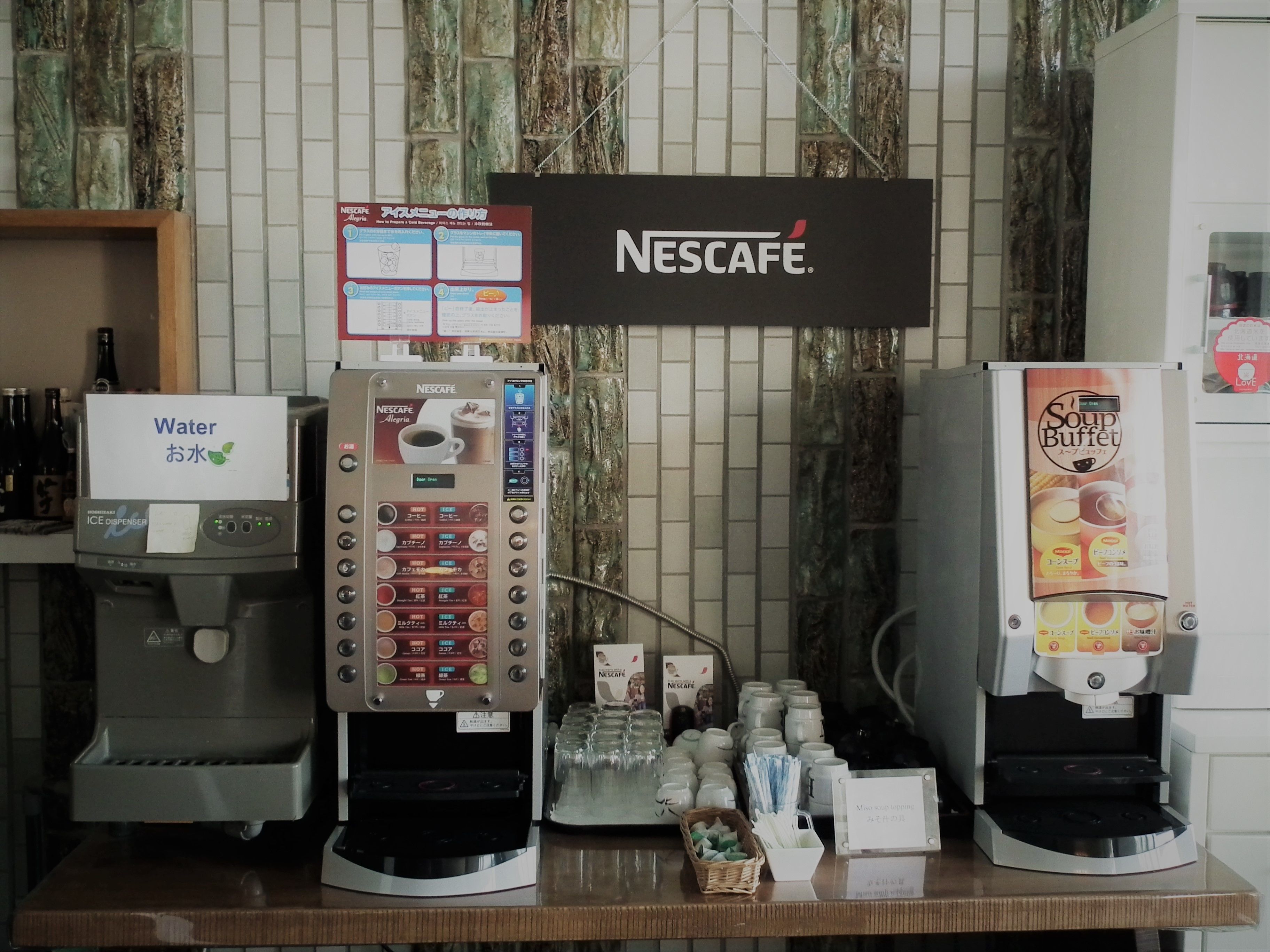 グランヴィレッヂ洞爺 大和旅館アネックス Expedia提供写真