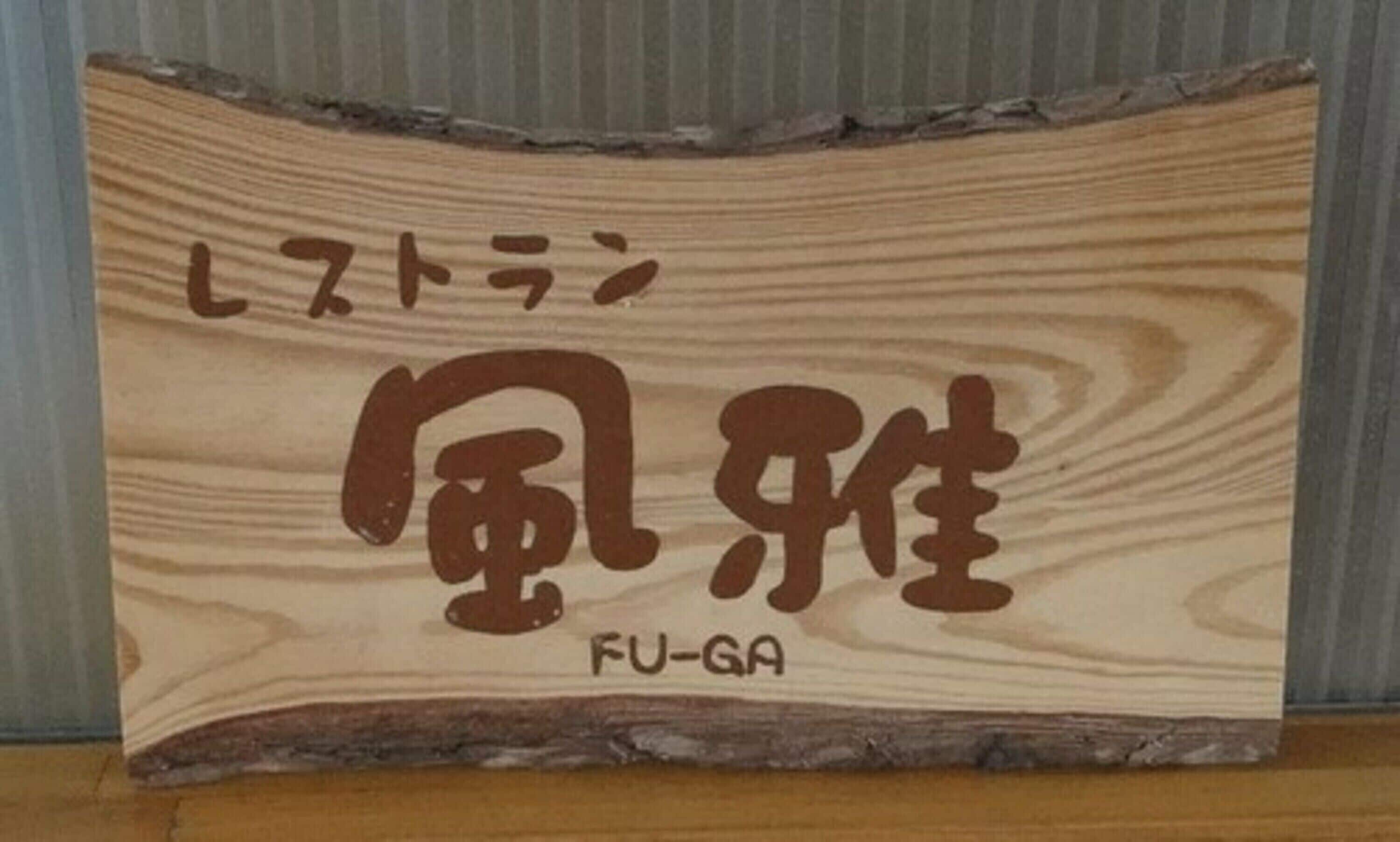 グランヴィレッヂ洞爺 大和旅館アネックス Expedia提供写真