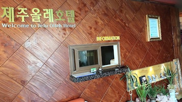 Recepción