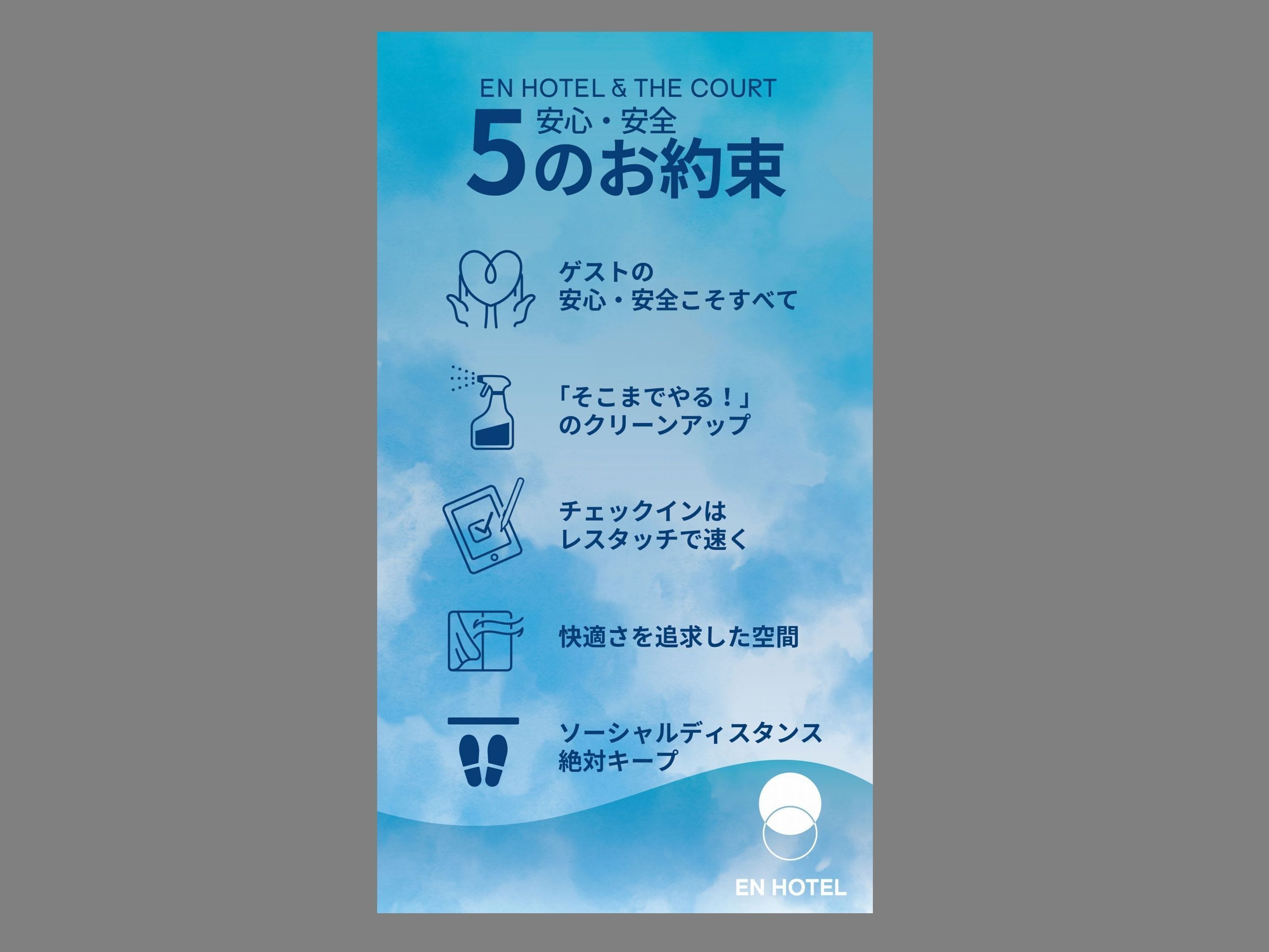 cleanliness standards