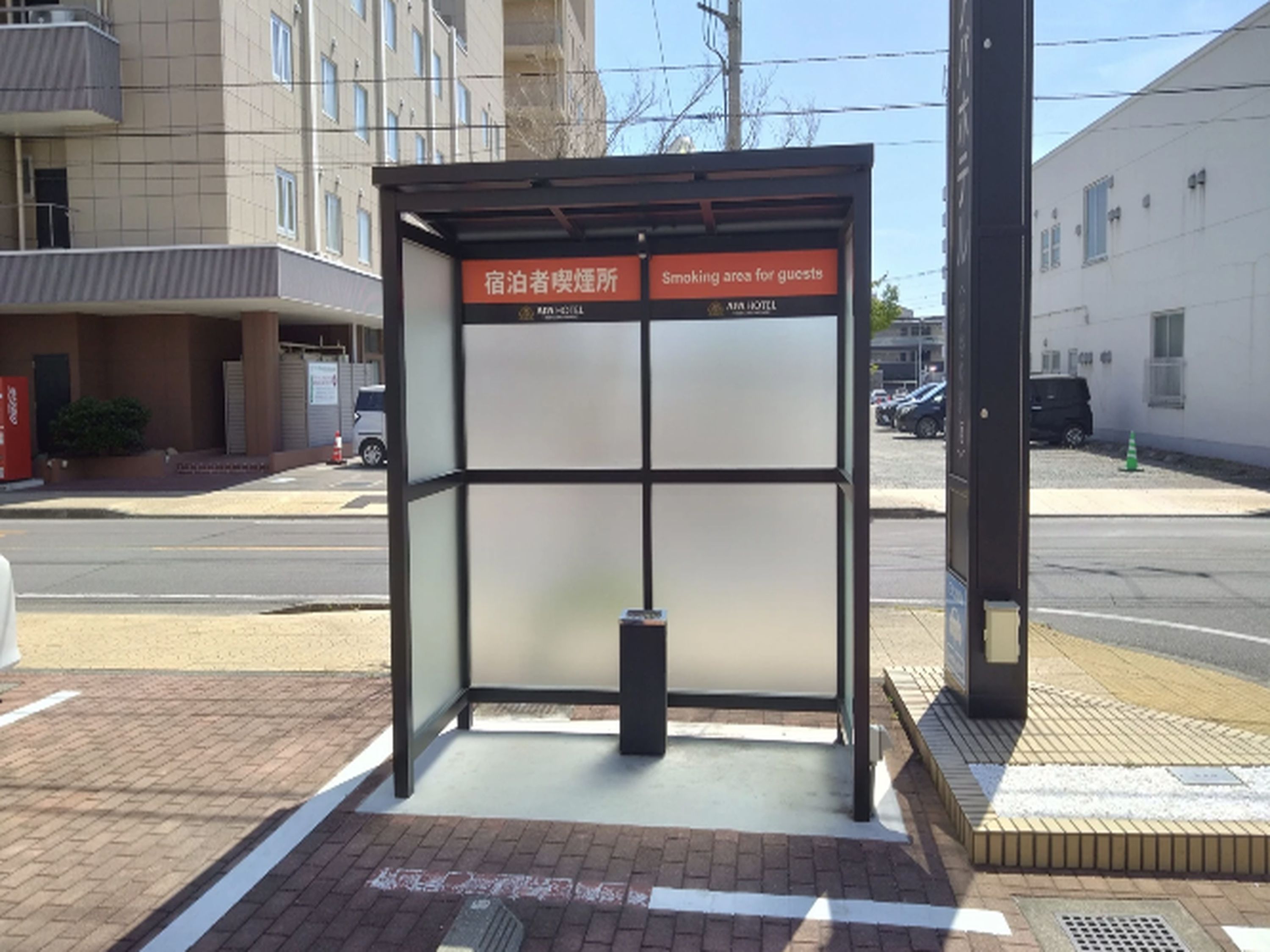 Property amenity