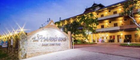 ด้านหน้าที่พัก - ตอนเย็น/กลางคืน