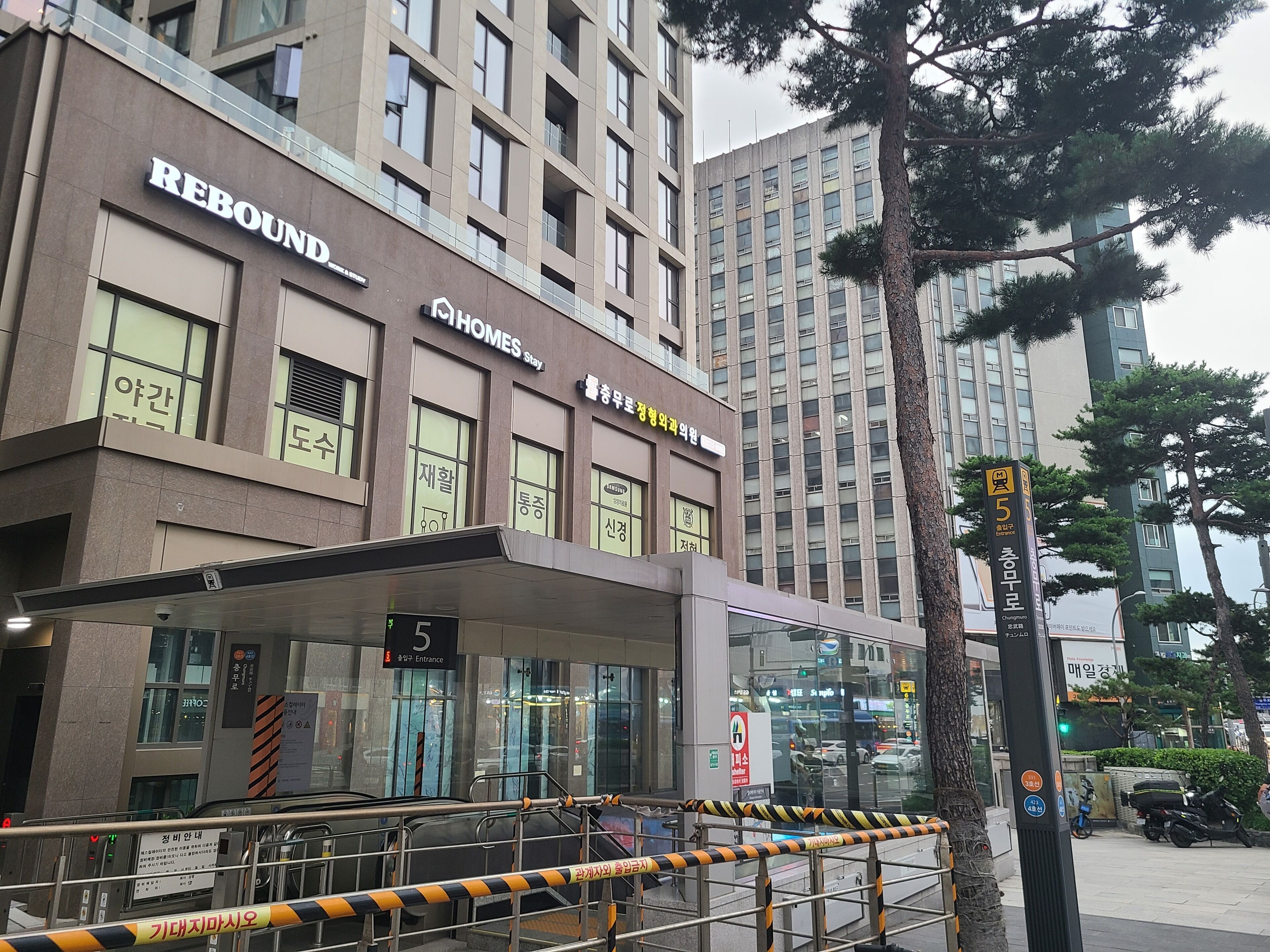 Foto - Rainbow Hotel Myeongdong