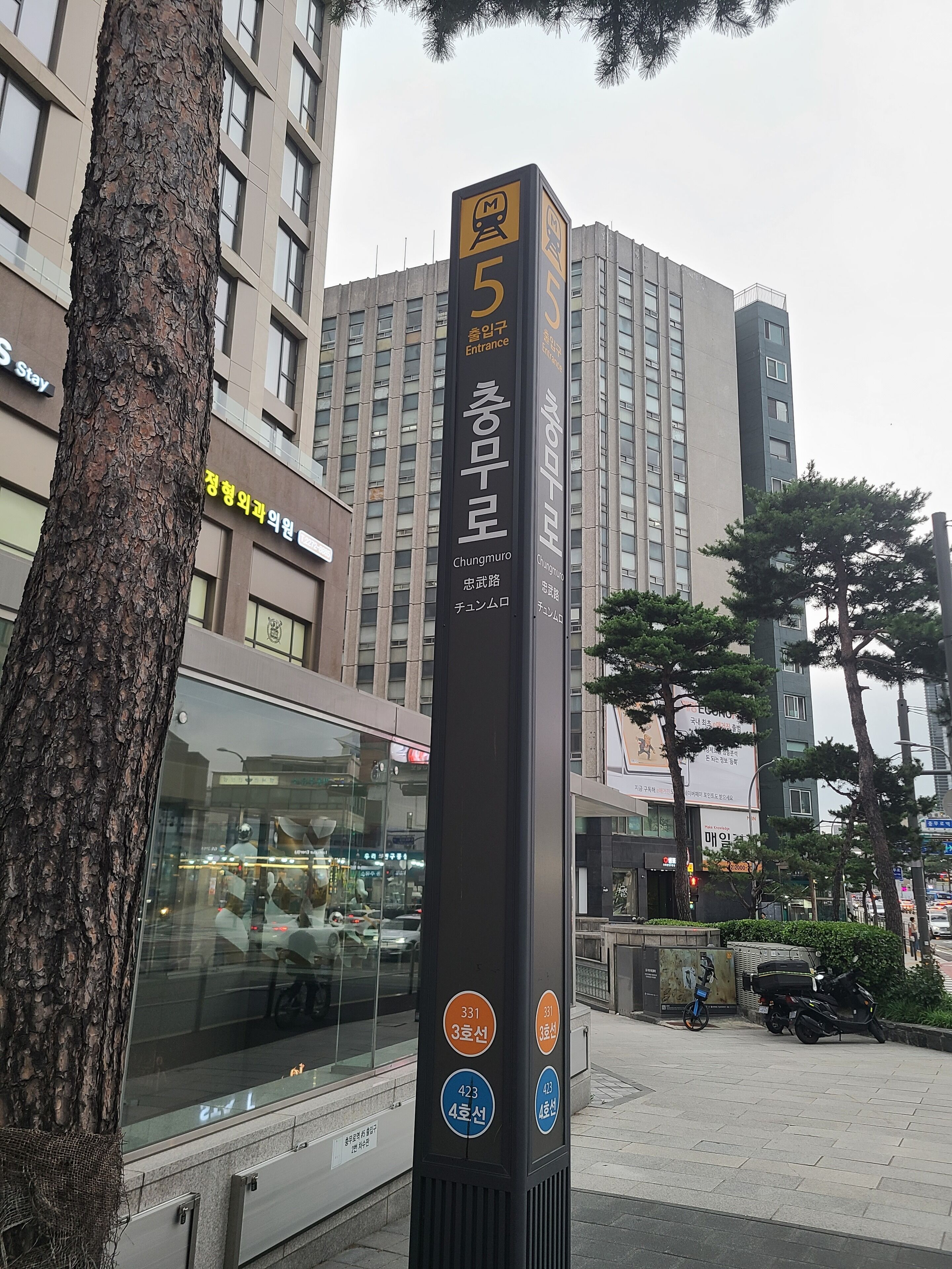 Foto - Rainbow Hotel Myeongdong