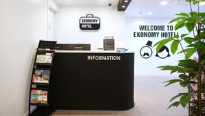 Reception - Ekonomy Hotel Myeongdong Central (Seoul)
