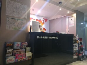 Reception - Star Guest House (Seoul)