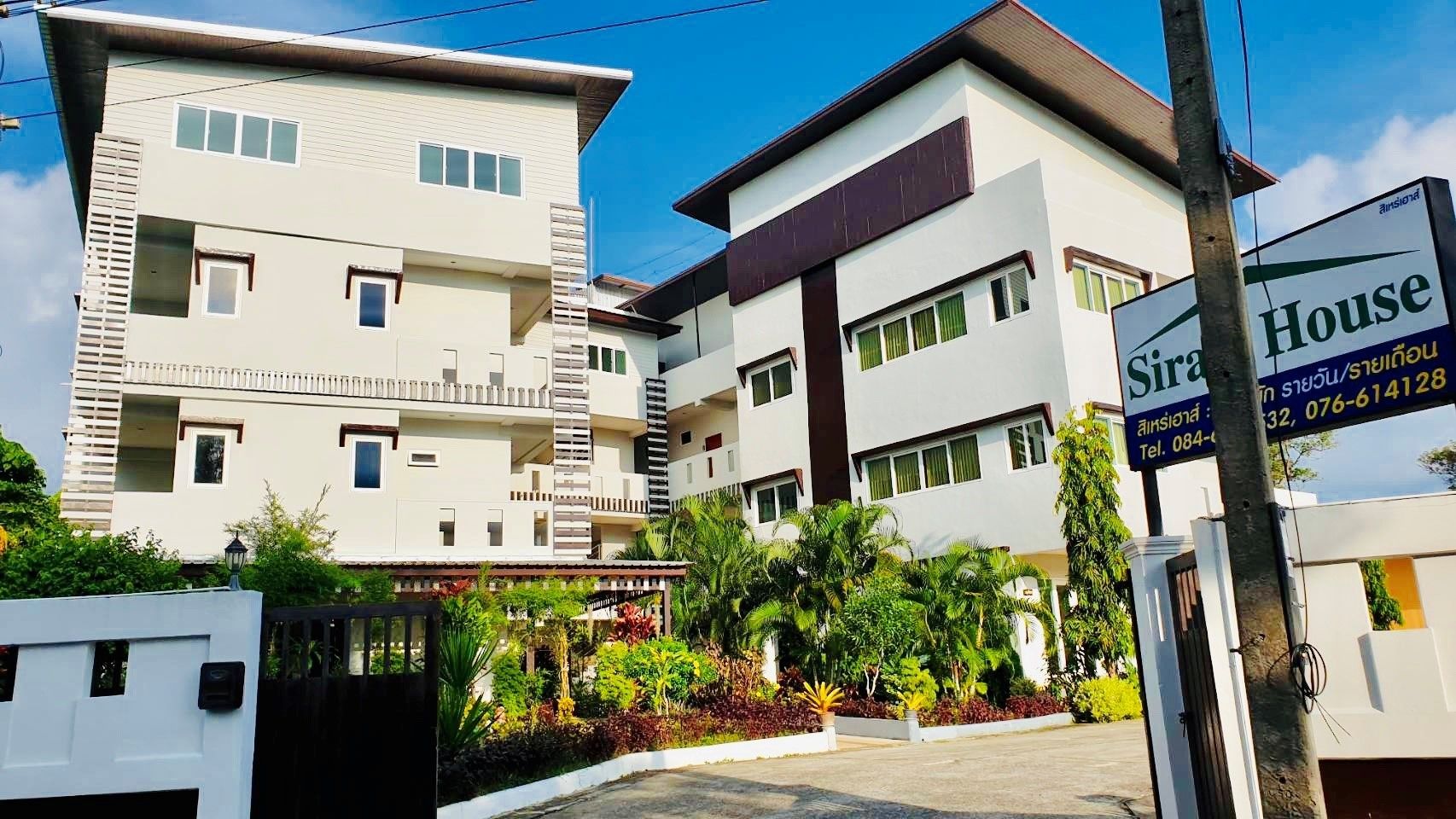 ด้านหน้าที่พัก