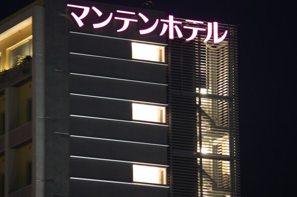 A building with a sign that reads "Manten Hotel" in bright pink letters. - Uozu Manten Hotel Ekimae (Uozu)