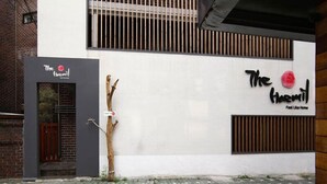 Property entrance - The Haemil Guesthouse (Seoul)