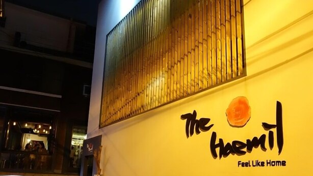 Exterior - The Haemil Guesthouse (Seoul)
