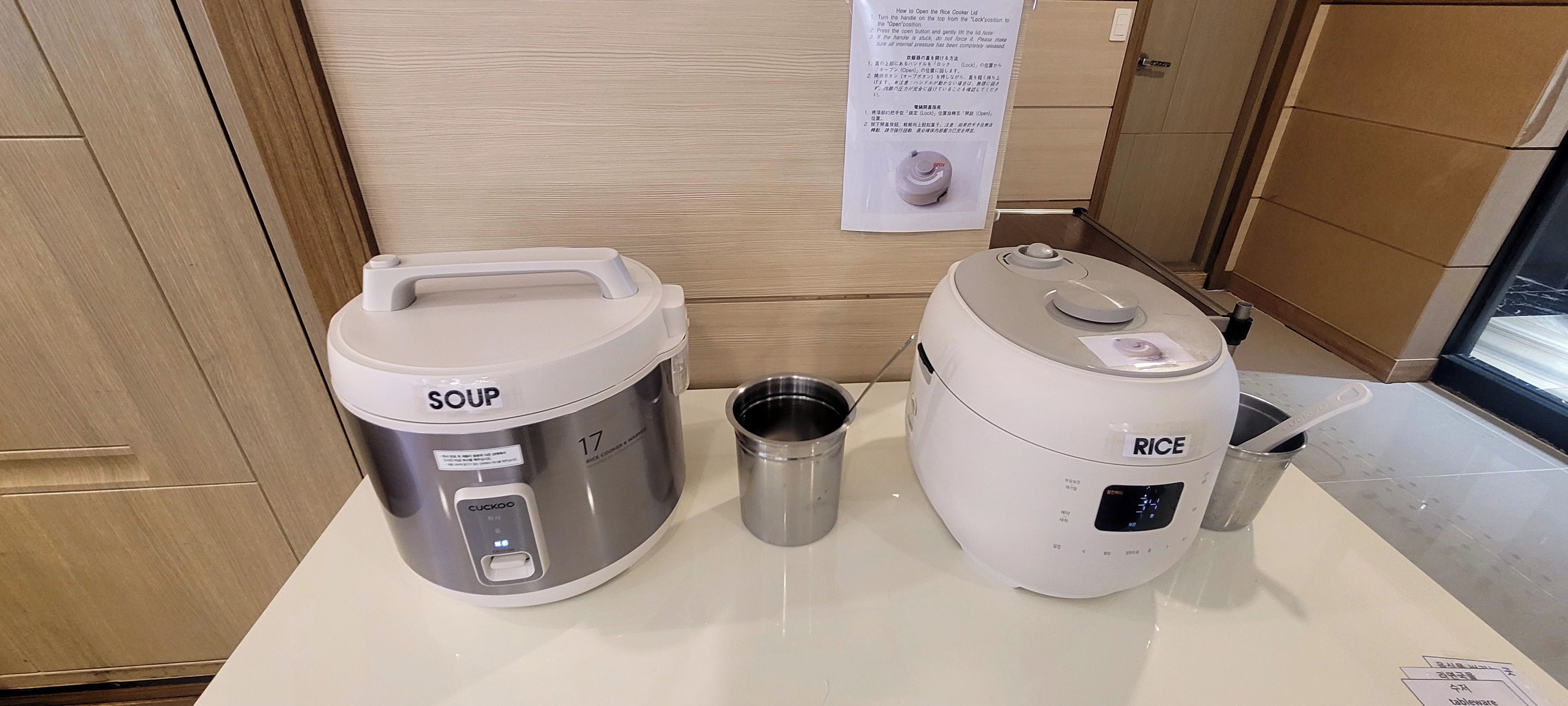 A kitchen with a rice cooker and a soup maker.