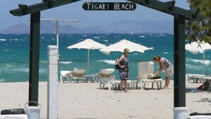관광명소