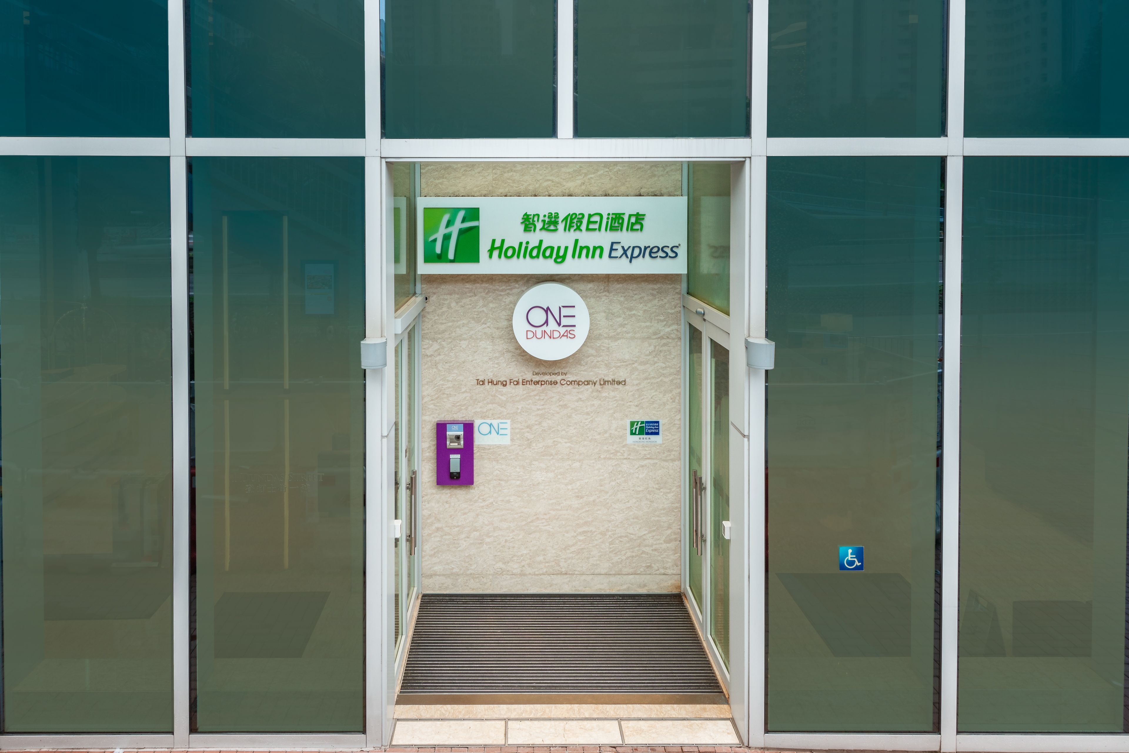 Foto - Holiday Inn Express Hong Kong Mongkok by IHG