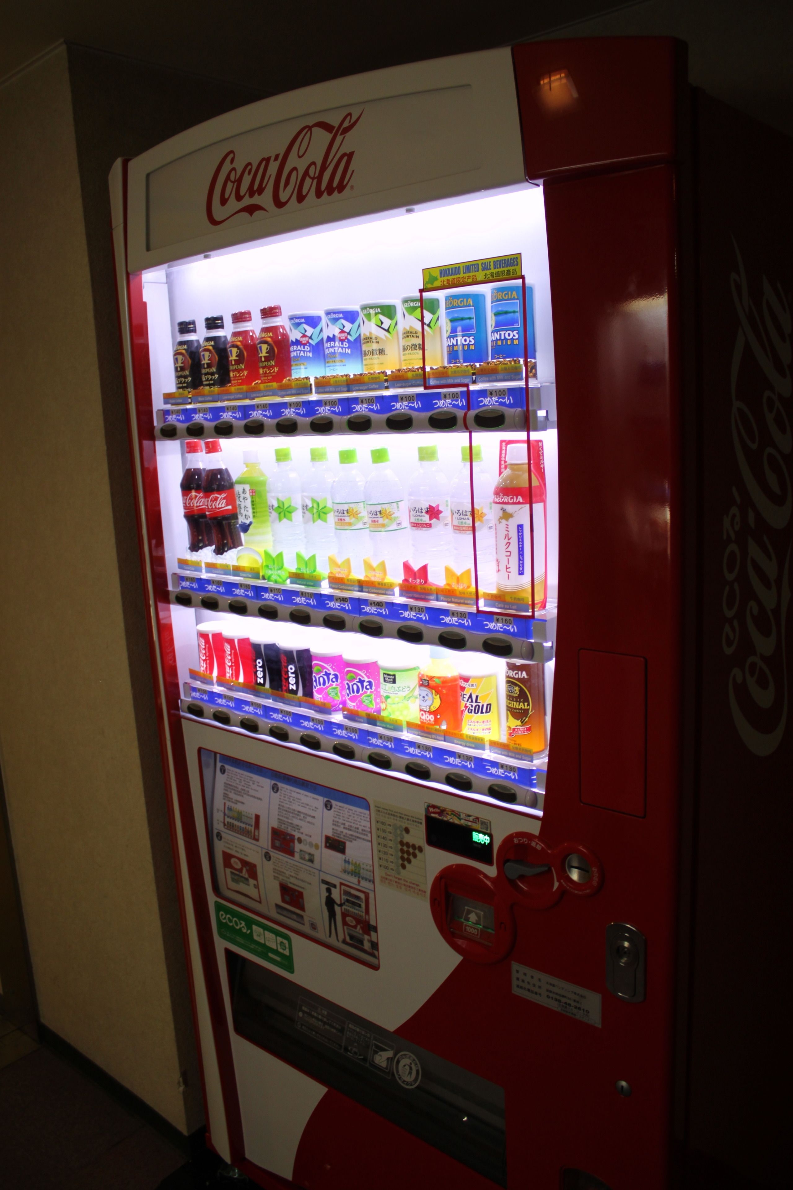 vending machine