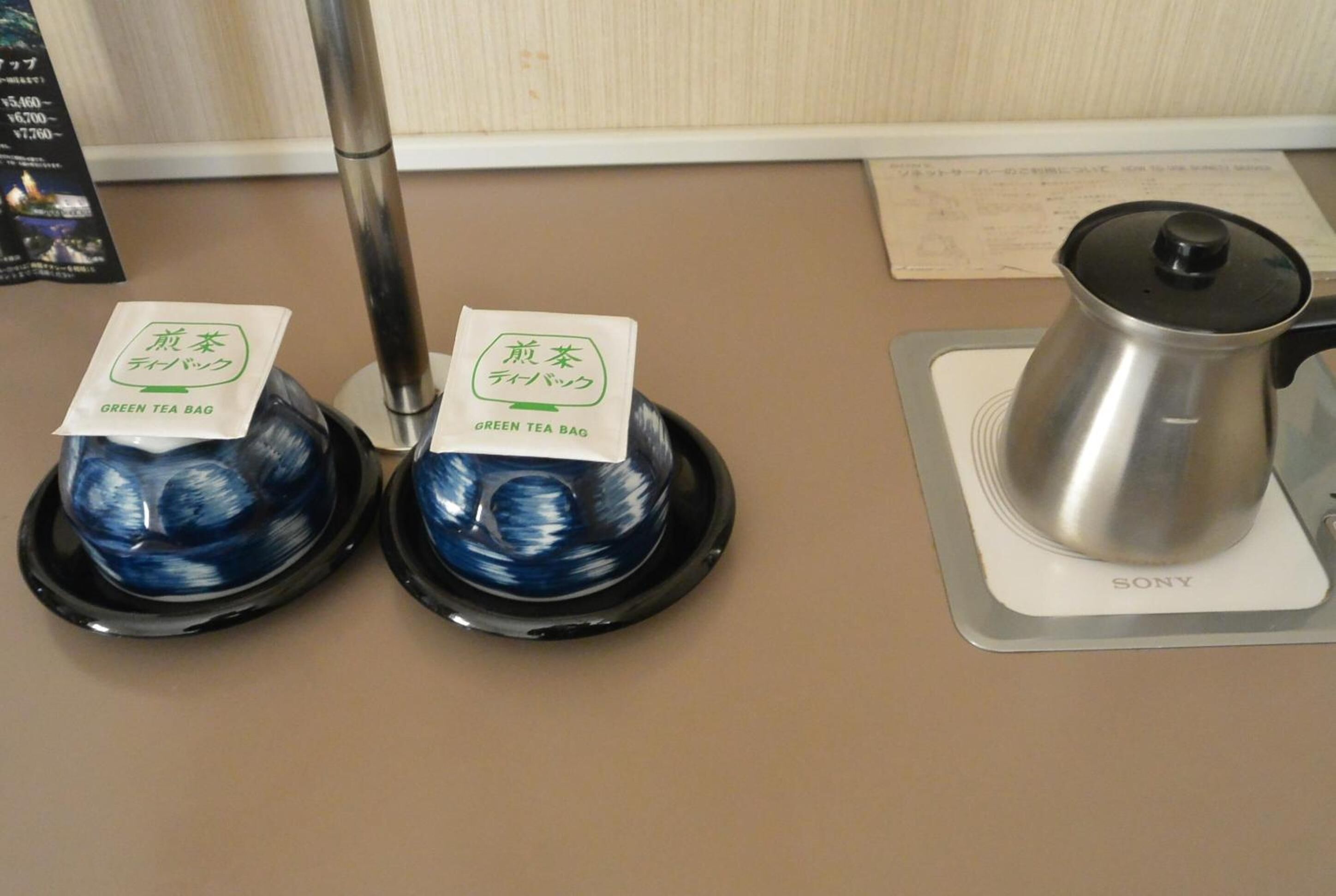 Fridge, shared microwave, electric kettle