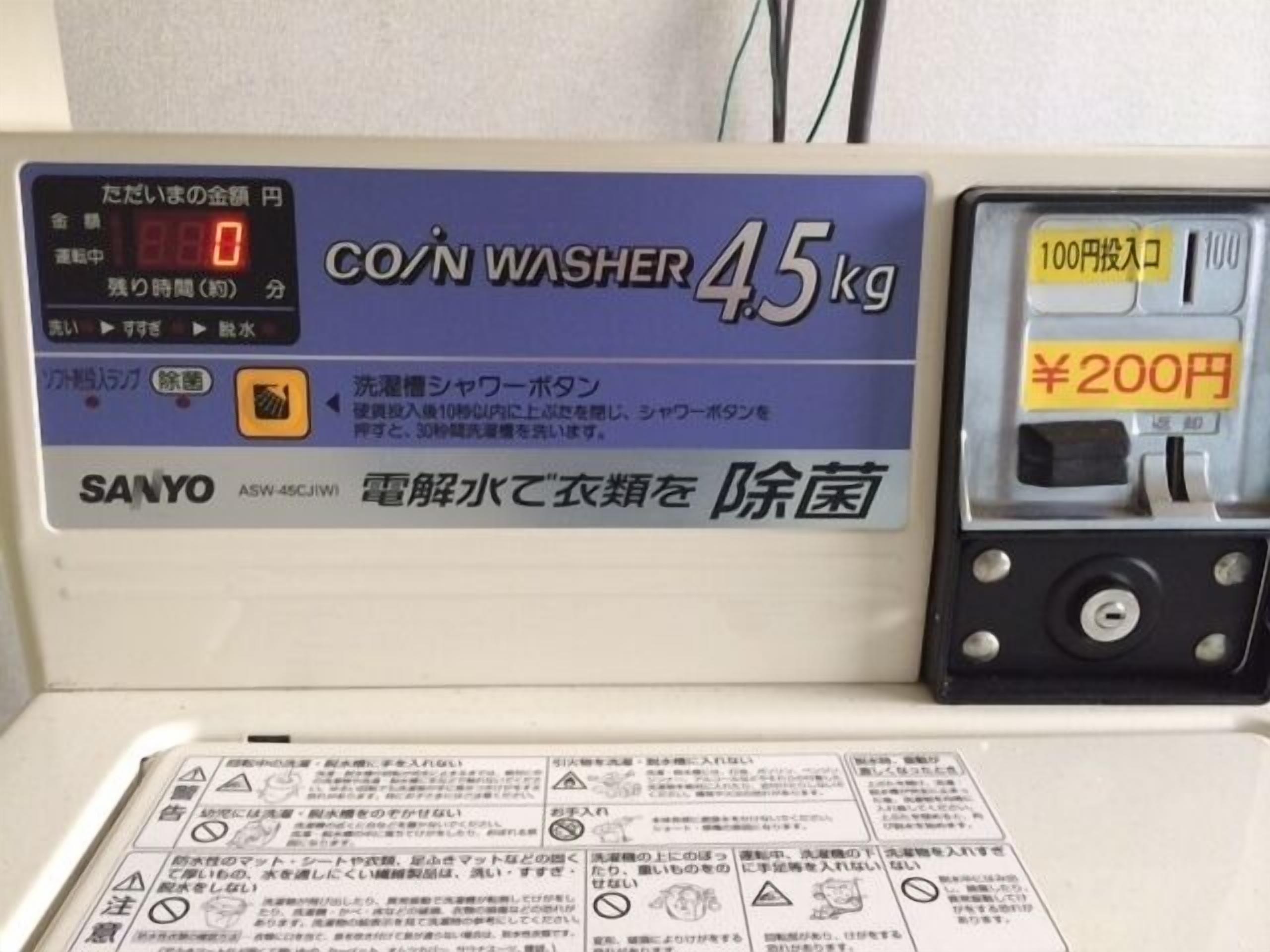 ランドリー ルーム