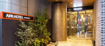 APA Hotel Kanda Jimbocho Ekihigashi