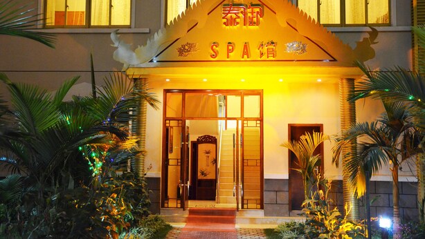 Entree van een spa hotel met een klassiek architectuurontwerp, bestaande uit een opvallende ingang en een naamplaatje.