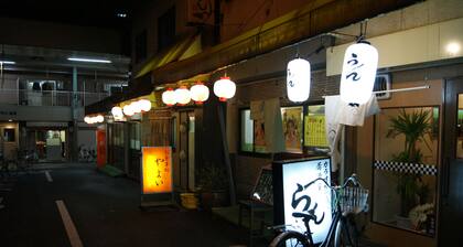 Business Hotel Wako