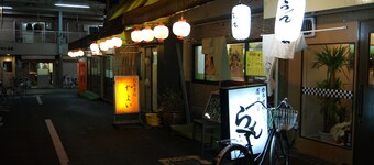 Business Hotel Wako