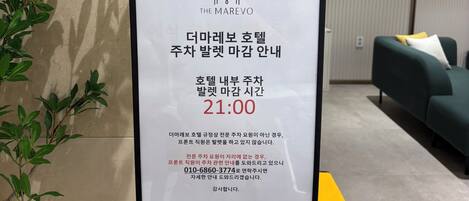 Free self-parking, free valet parking