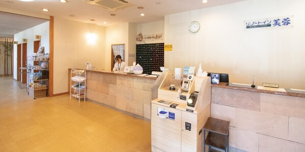Reception - Resort Inn Fuyo (Fujiyoshida)