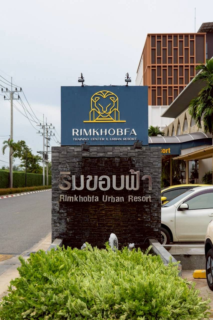 ด้านหน้าที่พัก - ตอนเย็น/กลางคืน