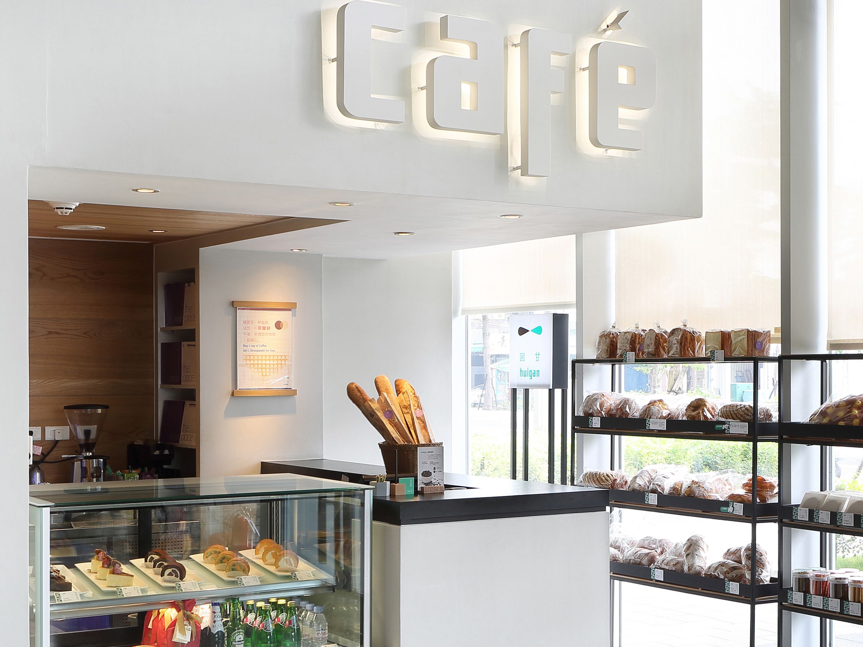 Kedai kopi