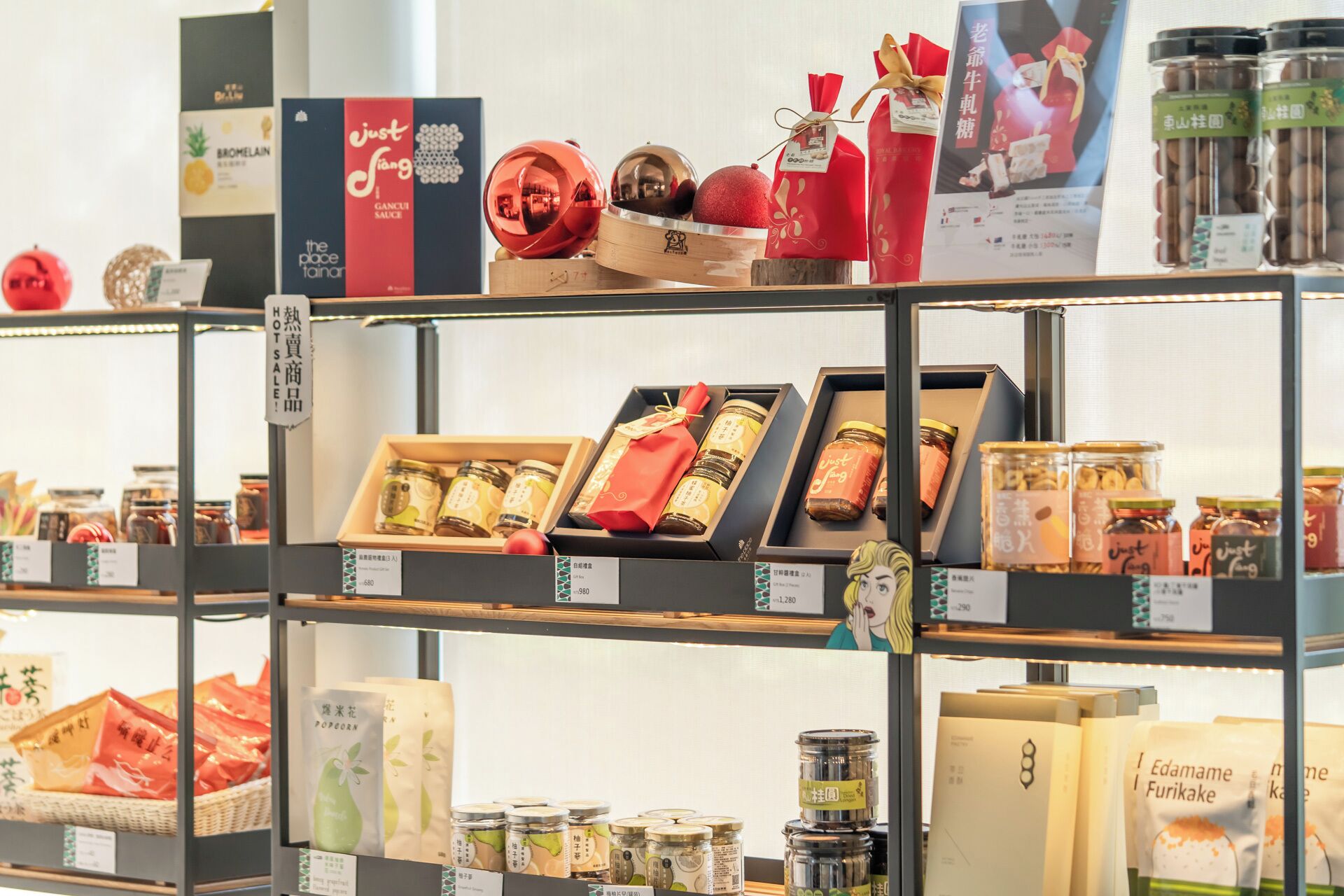 Estante de tienda con diversos productos envasados, incluyendo frascos y cajas, probablemente alimentos.