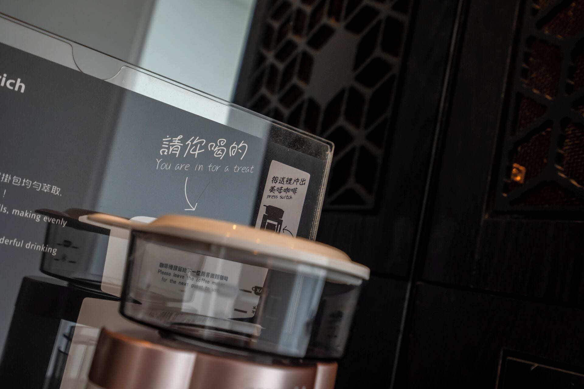 coffee and/or coffee maker