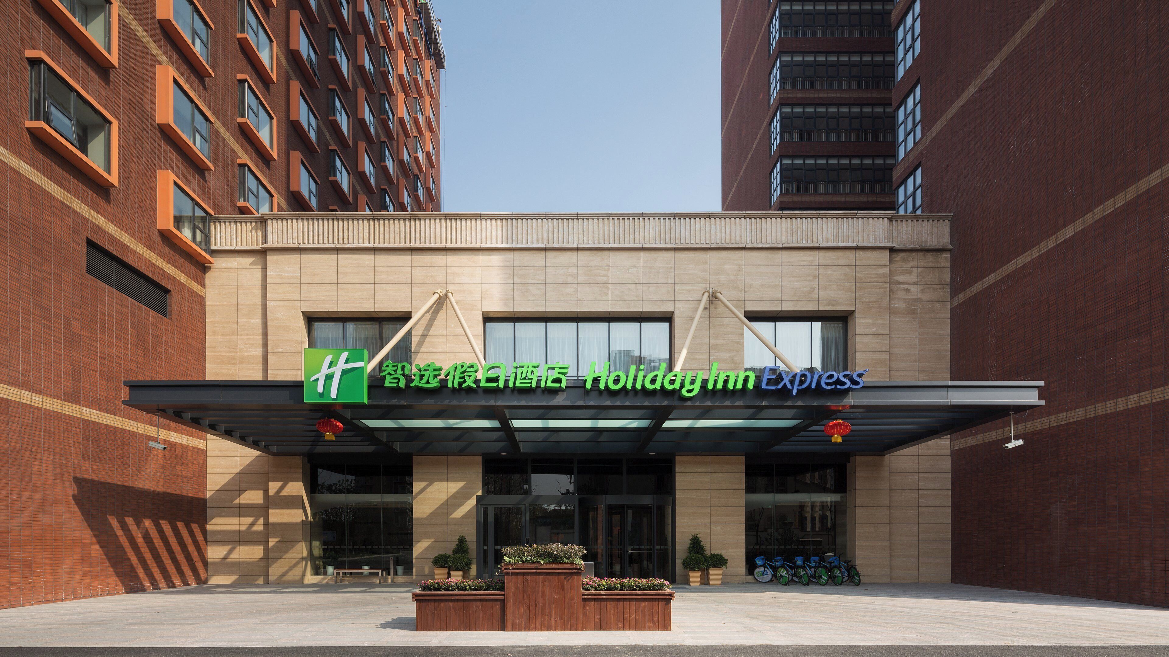 Foto - Holiday Inn Express Shanghai New Jinqiao by IHG