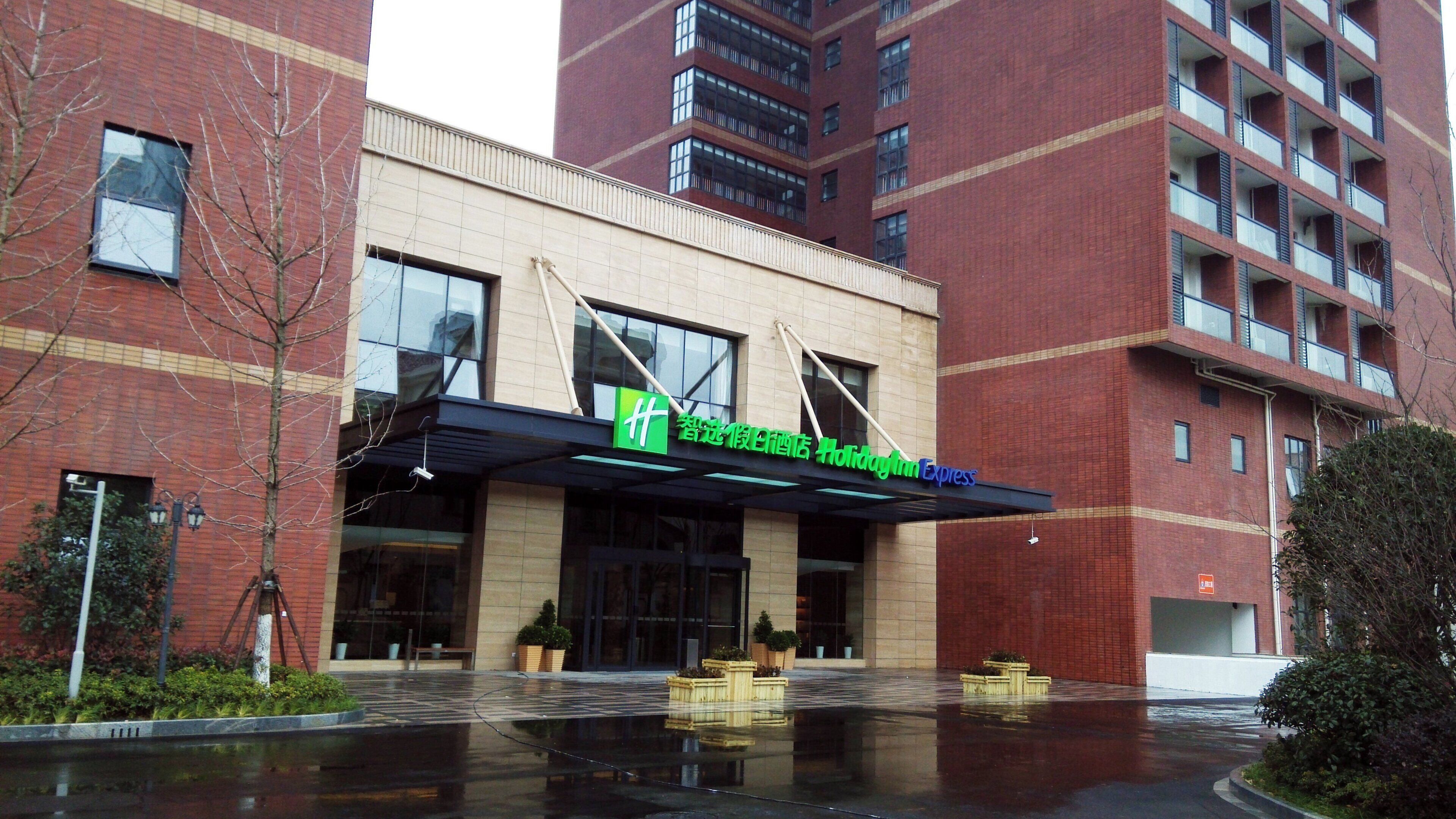 Foto - Holiday Inn Express Shanghai New Jinqiao by IHG