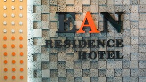 A hotel sign with the name "BAN RESIDENCE HOTEL" in large letters, set against a speckled tile wall. - EAN Residence Hotel (Daejeon)