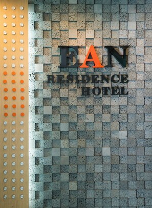 Property entrance - EAN Residence Hotel (Daejeon)