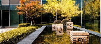 海悦歡途四季青藤酒店(寧波杭州灣新區店)