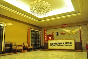 Unclassified image, 2 of 108, button - Zhongshan Yihe Junli Hotel (Holiday Plaza Branch) (Zhongshan)