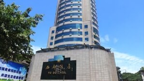 Front of property - Yu Du Hotel (Ya'an)